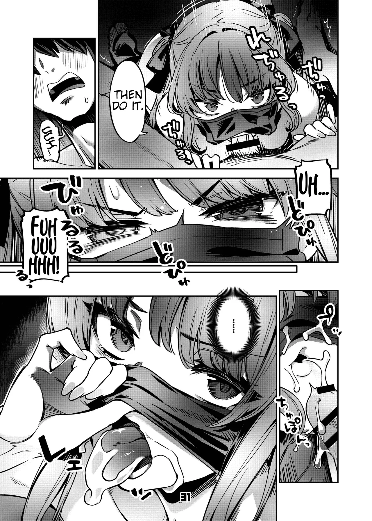 hentai manga In the case of Maita, a girl who engages in \